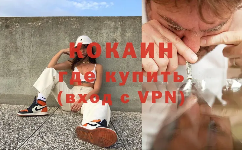 COCAIN Колумбийский  Гусев 