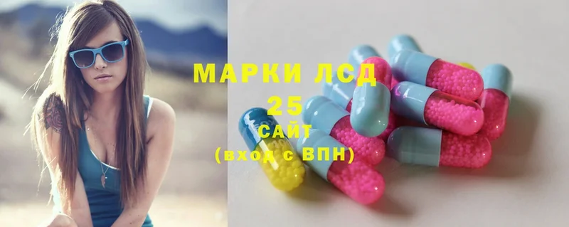 Лсд 25 экстази ecstasy  это наркотические препараты  Гусев 