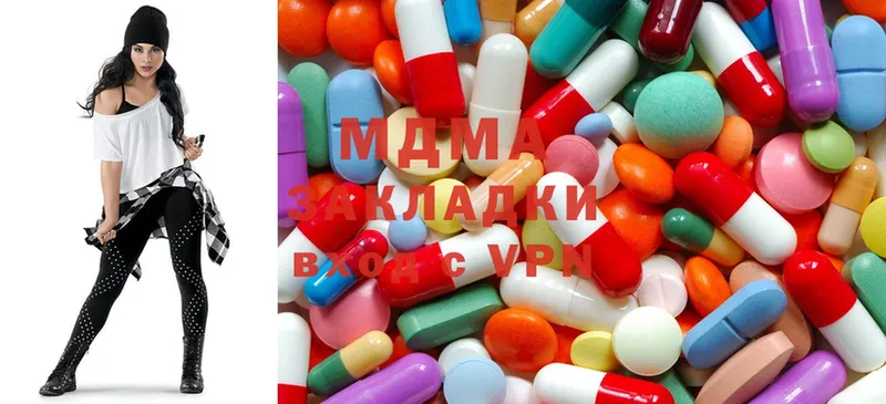 MDMA молли Гусев