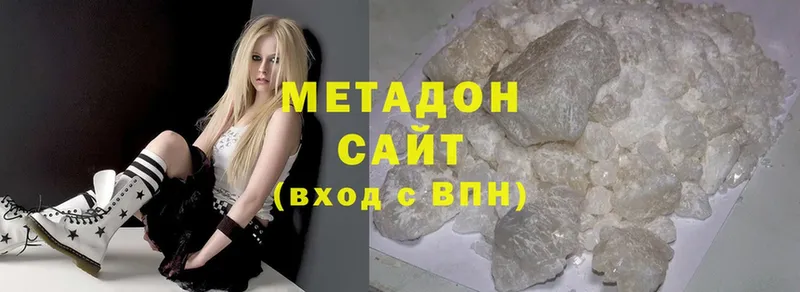 МЕТАДОН methadone  Гусев 